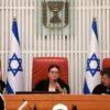 Israel's Supreme Court president Esther Hayut and judges hear petitions against a law restricting how a prime minister can be removed from office